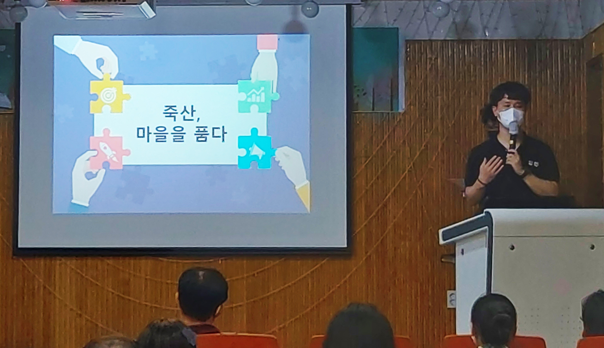 20220707_죽산중고등학교_교육공동체대토론회 (10).jpg