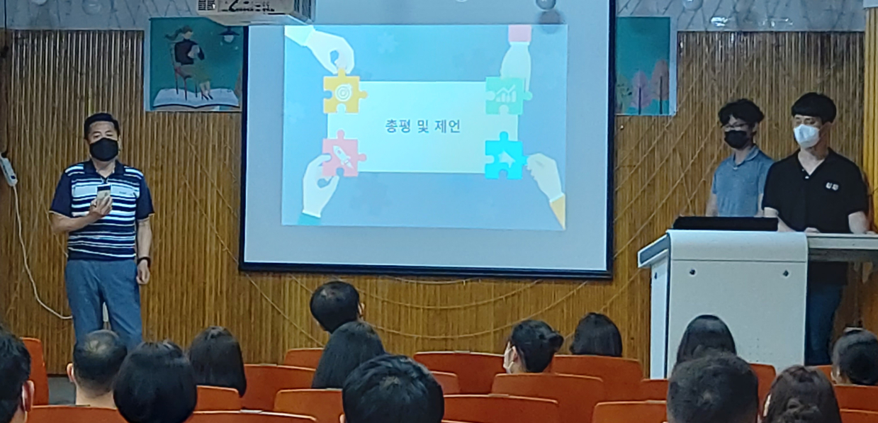 20220707_죽산중고등학교_교육공동체대토론회 (6).jpg