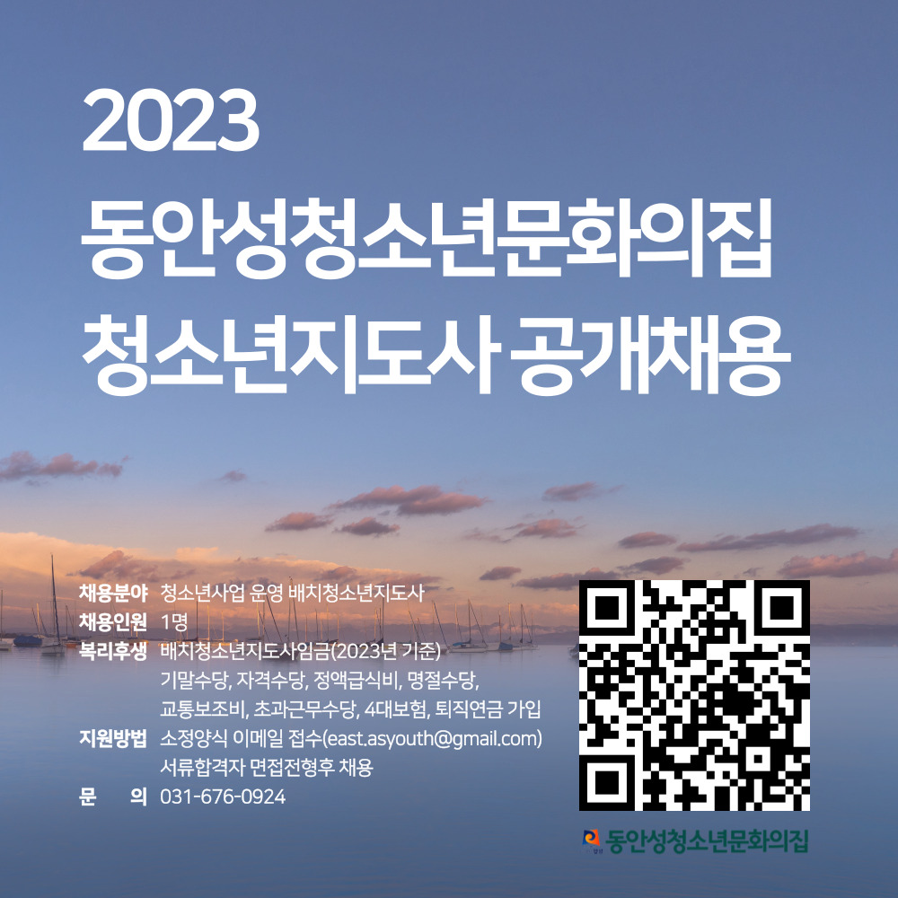 공개채용-_-2023년-1월-001.jpg